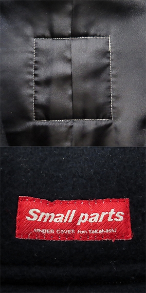 実際に弊社で買取させて頂いたUNDERCOVER/アンダーカバー アーカイブ 98AW Exchange期/small parts 分解Pコート ウール/Mの画像 2枚目