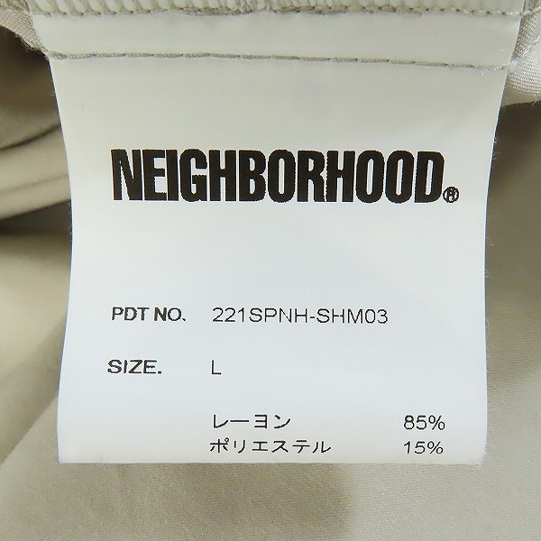 実際に弊社で買取させて頂いたNEIGHBORHOOD/ネイバーフッド OVER/RE SHIRT SS オーバーサイズ半袖シャツ 221SPNH-SHM03/Lの画像 3枚目