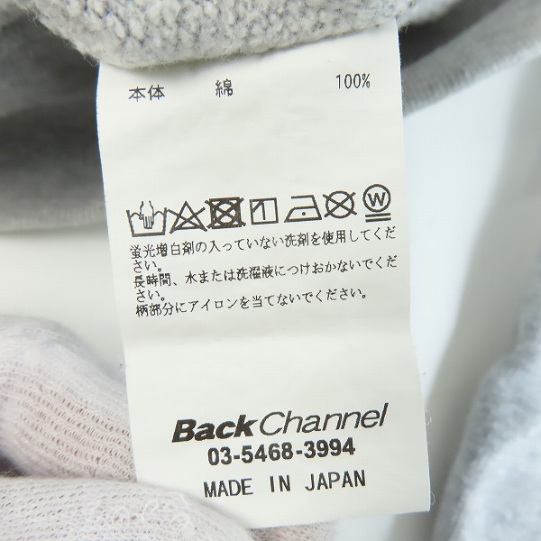 実際に弊社で買取させて頂いたBack Channel/バックチャンネル OFFICIAL LOGO PULLOVER PARKA 刺繍ロゴ パーカー グレー Lの画像 4枚目