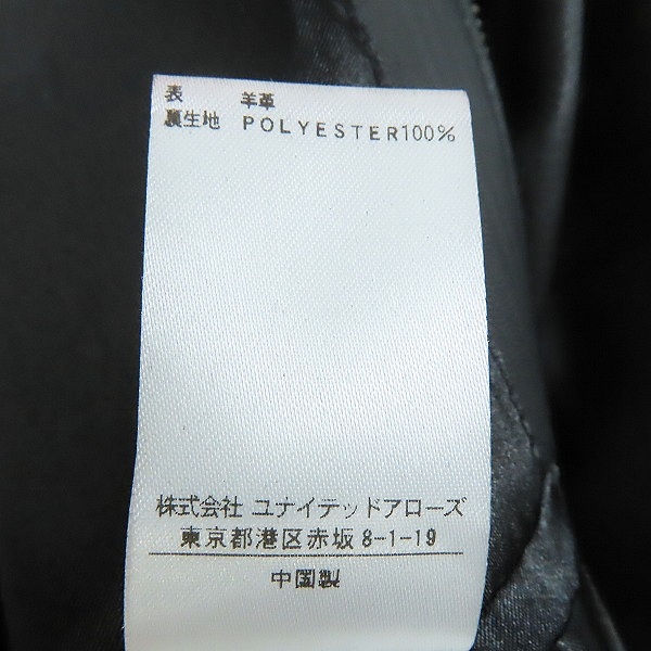 実際に弊社で買取させて頂いたBEAUTY&YOUTH UNITED ARROWS/ユナイテッドアローズ シープレザー シングルライダースジャケット 1225-199-7631/Mの画像 4枚目