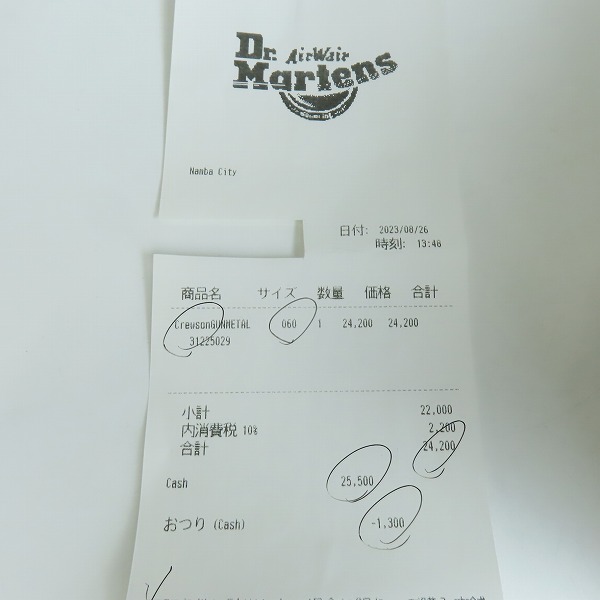 実際に弊社で買取させて頂いたDr.Martens/ドクターマーチン CREWSON/8ホール ブーツ 31225029/UK6の画像 7枚目