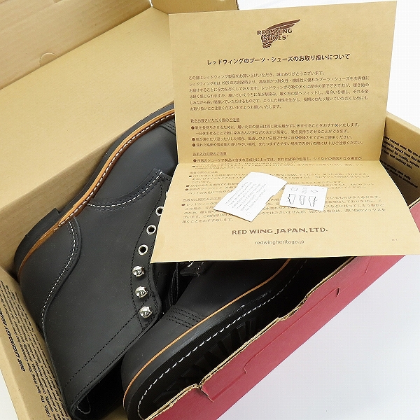 実際に弊社で買取させて頂いたREDWING/レッドウィング IRON RANGER/アイアンレンジャー ワークブーツ 8084/7.5Dの画像 7枚目