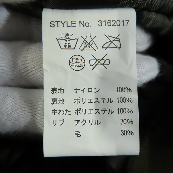 実際に弊社で買取させて頂いたSchott/ショット MA-1 フライトジャケット 3162017/Mの画像 3枚目