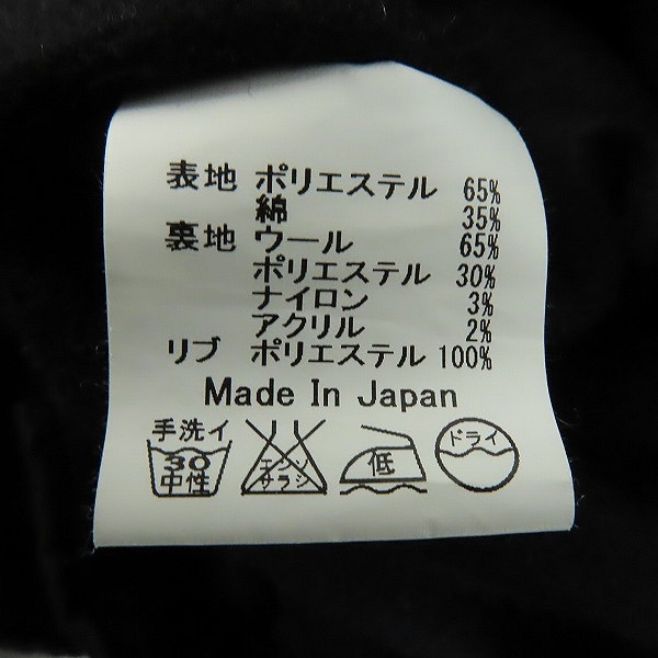 実際に弊社で買取させて頂いたROUGH AND RUGGED/ラフアンドラゲッド  デッキジャケット 3の画像 3枚目