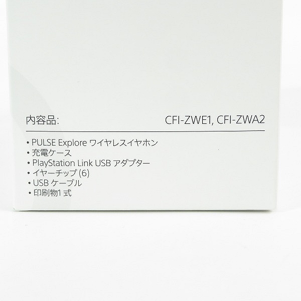 実際に弊社で買取させて頂いた【未開封】SONY/ソニー PlayStation PULSE Explore ワイヤレスイヤホン CFI-ZWE1Jの画像 2枚目