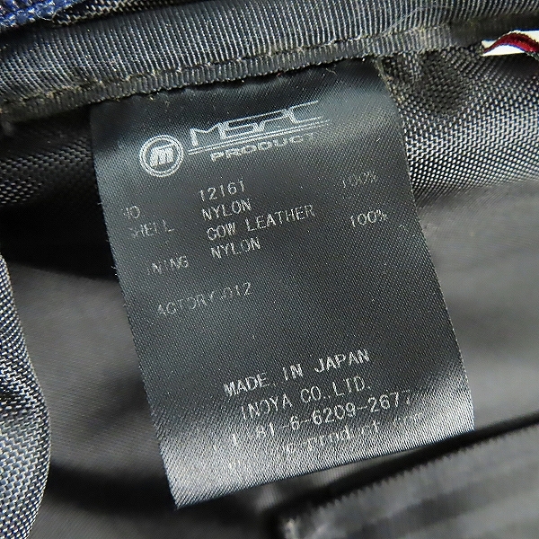 実際に弊社で買取させて頂いたmaster-piece/マスターピース Surpass 12161 リュックサック/バックパックの画像 7枚目