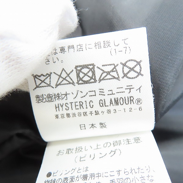 実際に弊社で買取させて頂いた【未使用】HYSTERIC GLAMOUR/ヒステリックグラマー SEE NO EVIL 刺繍 ヴァーシティ スタジアムジャケット 02223AB09 Sの画像 4枚目