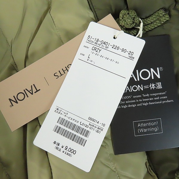 実際に弊社で買取させて頂いたBEAMS LIGHTS×TAION/ビームスライツ×タイオン リバーシブル ダウンジャケット クレイジーカラー/Lの画像 7枚目