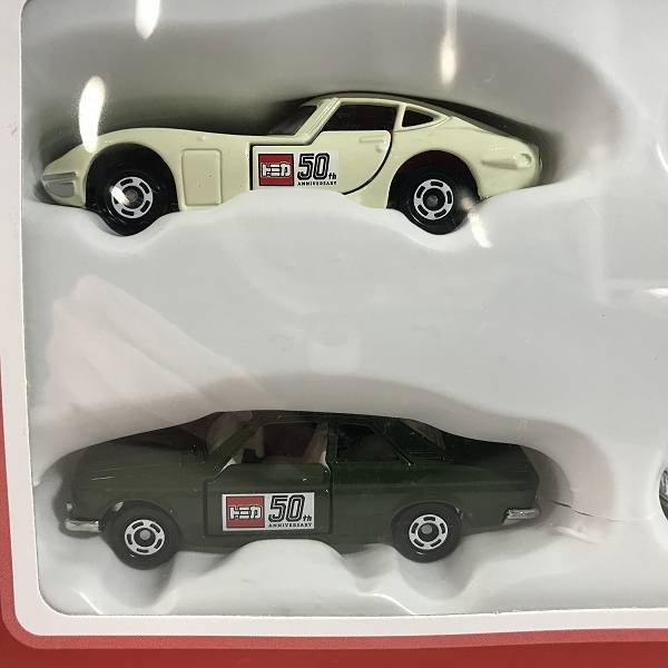 実際に弊社で買取させて頂いた【未開封】TAKARA TOMY/タカラトミー トミカ 2020 株主優待限定企画セットの画像 4枚目