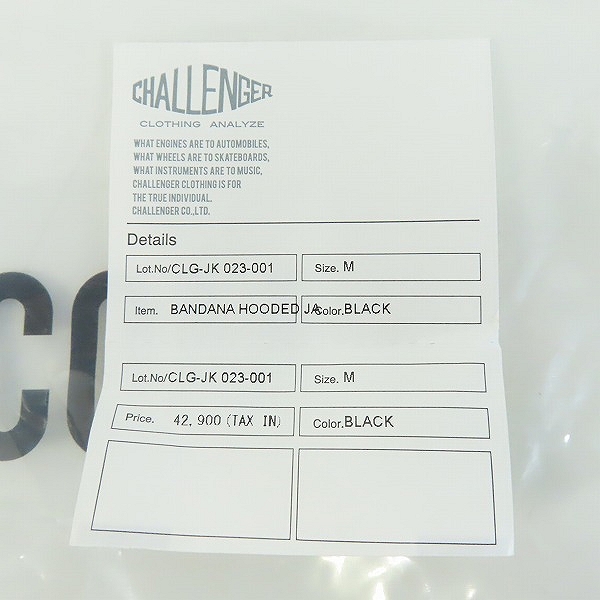 実際に弊社で買取させて頂いた【未使用】CHALLENGER/チャレンジャー BANDANA HOODED JACKET バンダナフーデッドJKT CLG-JK 023-001/Mの画像 9枚目