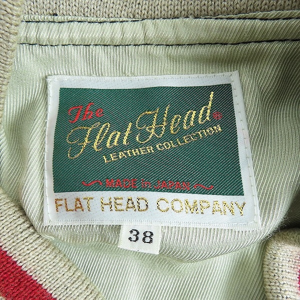 実際に弊社で買取させて頂いたTHE FLAT HEAD GOOGIES/フラットヘッド スタジャン 袖レザー /38の画像 2枚目