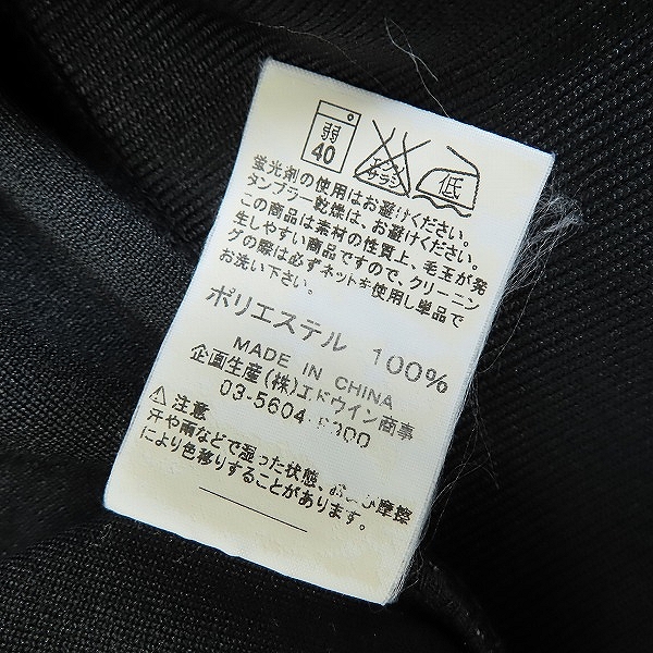 実際に弊社で買取させて頂いたCarhartt/カーハート ジップアップジャケット ジャージ 05590-01/Mの画像 5枚目