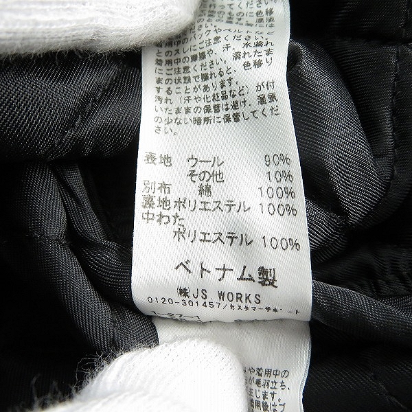 実際に弊社で買取させて頂いたJOURNAL STANDARD relume/ジャーナルスタンダード レリューム  キルティング 中綿 ジャケット/Mの画像 4枚目