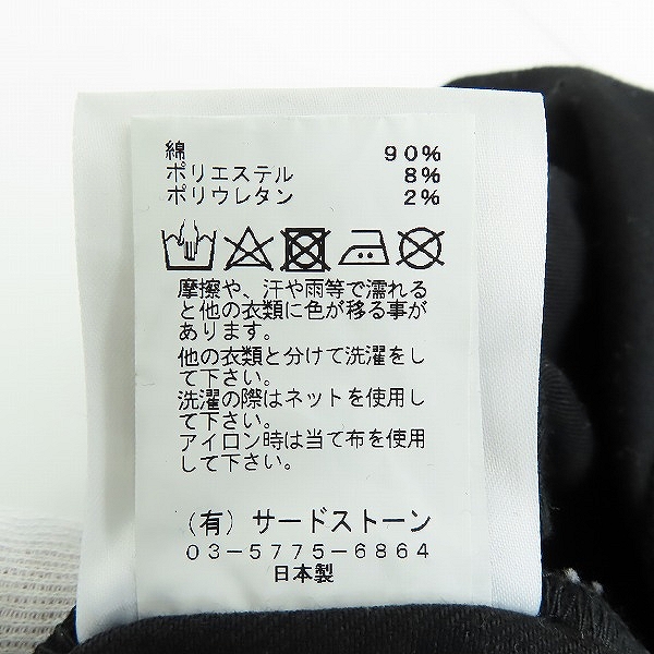 実際に弊社で買取させて頂いたJULIUS/ユリウス 22SS Skinny Pants And Other TROUSERS 10.5oz ストレッチデニムトラウザーズパンツ 779PAM6-BK/3の画像 5枚目