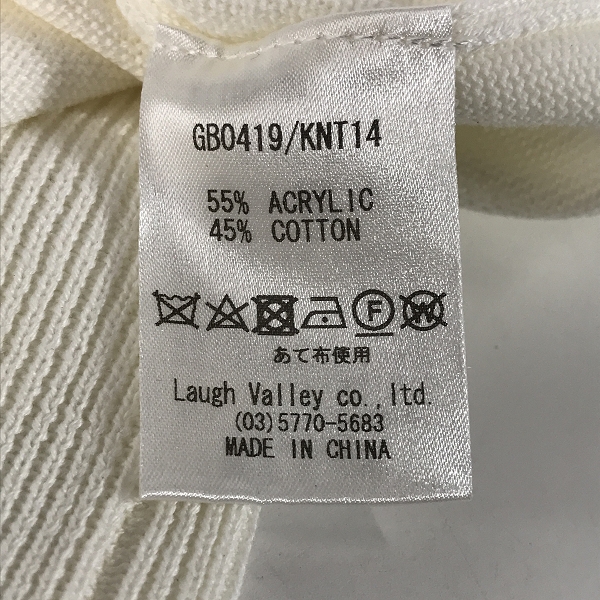 実際に弊社で買取させて頂いたglamb/グラム Rum knit/ラムニット/ホワイト/ GB0419/KNT14/4の画像 3枚目