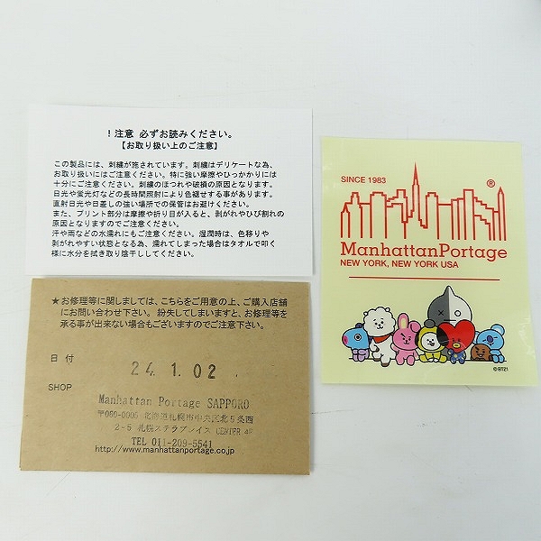 実際に弊社で買取させて頂いた【未使用】Manhattan Portage/マンハッタンポーテージ Casual Messenger Bag BT21 メッセンジャーバッグ MP1603-BT21の画像 8枚目