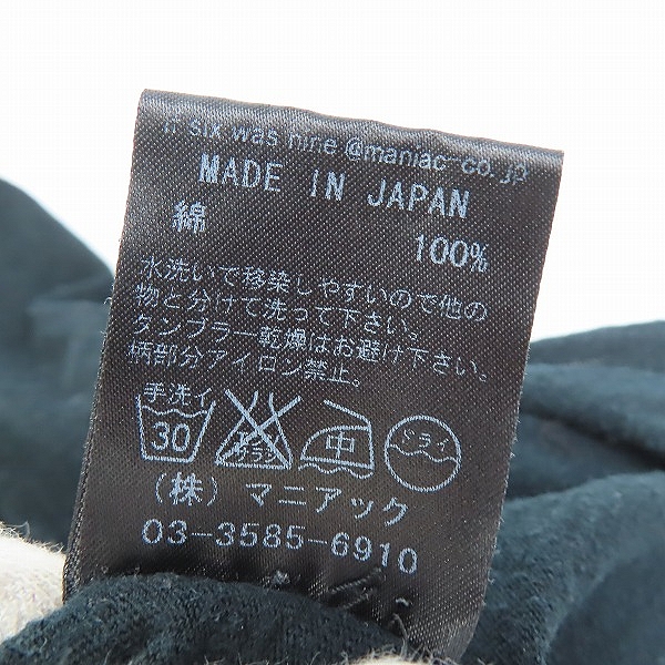 実際に弊社で買取させて頂いたIF SIX WAS NINE/イフシックスワズナイン カットソー SCORPION-EM-S/HSC/M 0311GYS/1の画像 5枚目