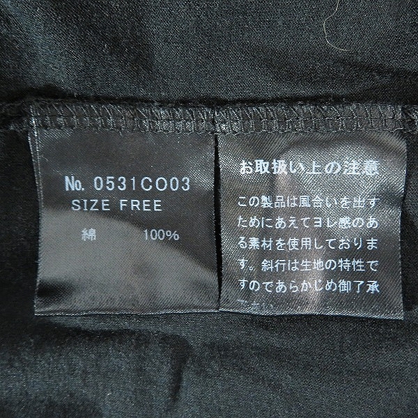 実際に弊社で買取させて頂いたHYSTERICS/ヒステリックス ヒステリックグラマー オフショルダー ワンピース 0531CO03 FREEの画像 3枚目