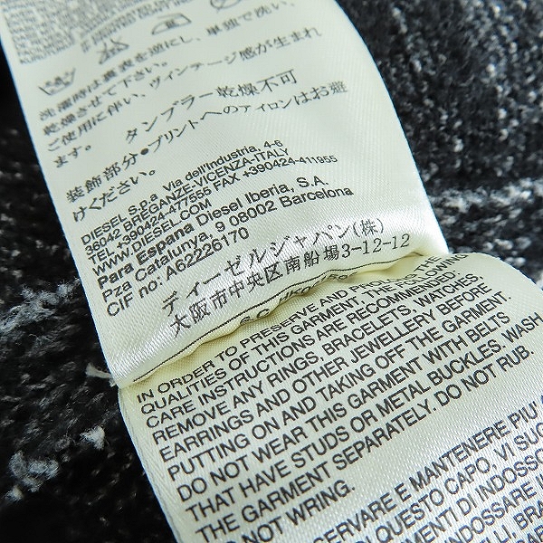 実際に弊社で買取させて頂いたDIESEL/ディーゼル チェスターコート/Mの画像 6枚目