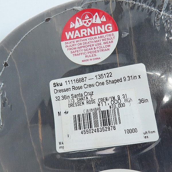 実際に弊社で買取させて頂いた【未開封】SANTA CRUZ/サンタクルーズ DRESSEN ROSE CREW ONE SHAPED スケートボード デッキの画像 2枚目