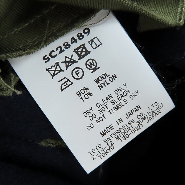 実際に弊社で買取させて頂いたMr.FREEDOM×SUGAR CANE/ミスターフリーダム×シュガーケーン ミリタリージャケット SC28489/XLの画像 3枚目