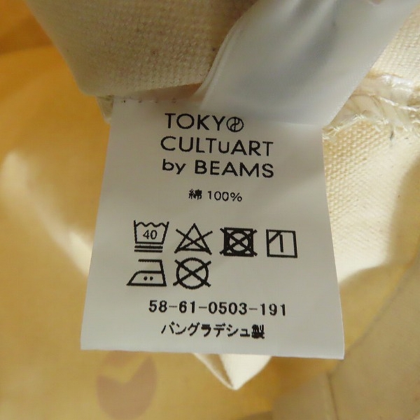 実際に弊社で買取させて頂いた【未使用】BEAMS/ビームス BJ宮島 お守りトートバッグの画像 6枚目