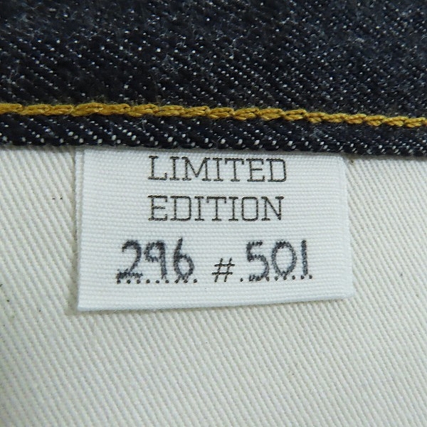 実際に弊社で買取させて頂いた【未使用】LEVI'S/リーバイス VINTAGE CLOTHING 1955モデル 501 デニムパンツ/50155-0081/W34L34の画像 3枚目