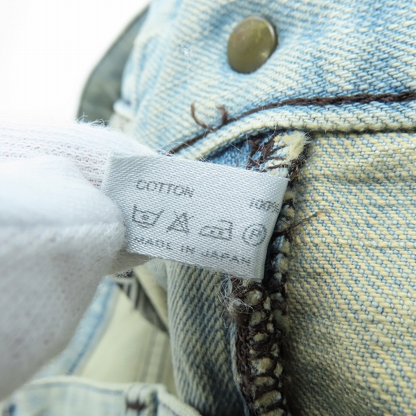 実際に弊社で買取させて頂いたNUMBER (N)INE/ナンバーナイン 02AW 泥加工デニムパンツ/0の画像 4枚目