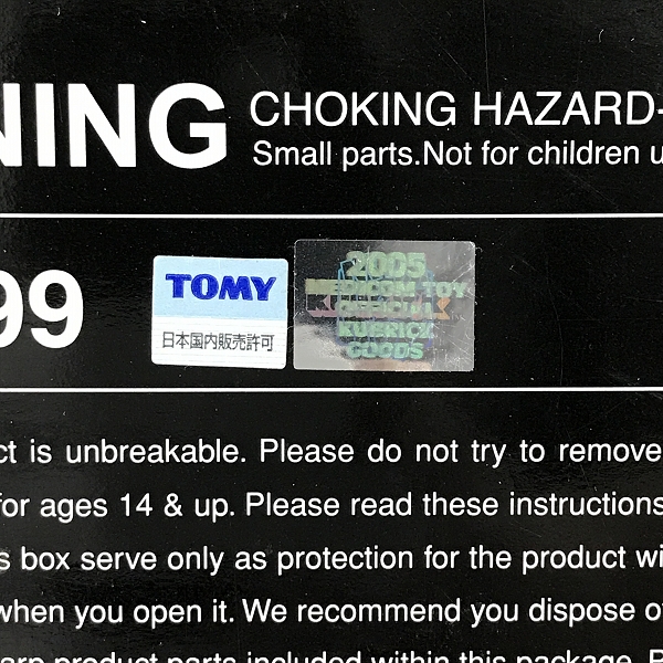 実際に弊社で買取させて頂いたMEDICOM TOY/メディコムトイ KUBRICK/キューブリック Boba Fett/ボバフェット 400％  STAR WARS/スターウォーズの画像 9枚目