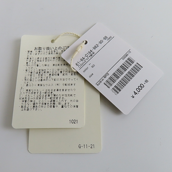 実際に弊社で買取させて頂いたBEAMS/ビームス ジップロック ガマグチ 財布 の画像 7枚目