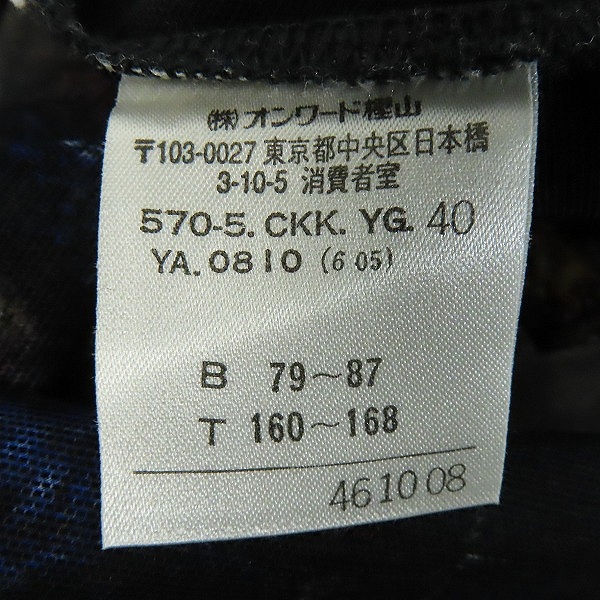 実際に弊社で買取させて頂いたJEAN PAUL GAULTIER/ジャンポールゴルチェ パワーネット 総柄 カットソー 40の画像 3枚目