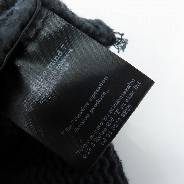 実際に弊社で買取させて頂いたattack the mind 7/アタックザマインドセブン ニットジャケット KSW-003/1の画像 3枚目