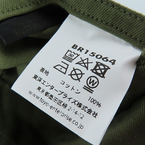 実際に弊社で買取させて頂いたBUZZ RICKSON'S/バズリクソンズ コットン ツイル ガスパーカー BR15064/XXLの画像 3枚目