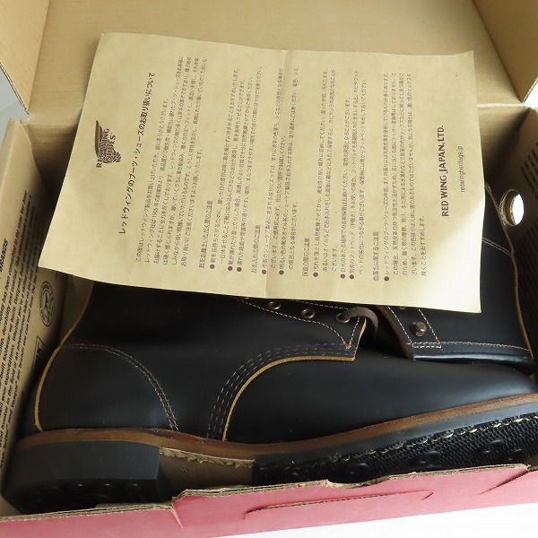 実際に弊社で買取させて頂いたREDWING/レッドウィング BECKMAN BOOTS FLAT BOX ベックマンブーツ フラットボックス 9060/US8.5の画像 7枚目