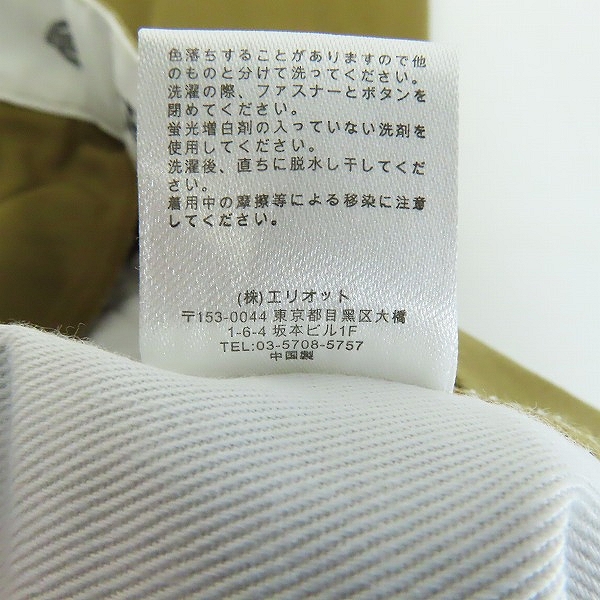 実際に弊社で買取させて頂いた【未使用】WIND AND SEA × DICKIES/ウィンダンシー × ディッキーズ WORK TROUSERS WDS-20S-PT-01/XLの画像 5枚目