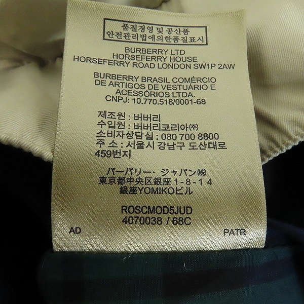 実際に弊社で買取させて頂いたBURBERRY/バーバリー アートスケッチプリント ジャケット スケッチスウィングトップジャケット 4070038/52の画像 4枚目