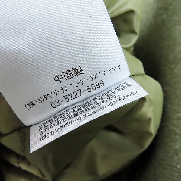 実際に弊社で買取させて頂いたcanterbury/カンタベリー MA-1 フライト ジャケット Lの画像 4枚目