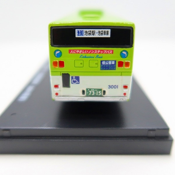 実際に弊社で買取させて頂いたKYOSHO/京商 Master’s Collection マスターズコレクション 国際興業バス ミニカーの画像 4枚目