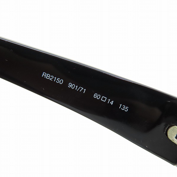 実際に弊社で買取させて頂いたRay-Ban/レイバン サングラス RB2150 901/71の画像 7枚目