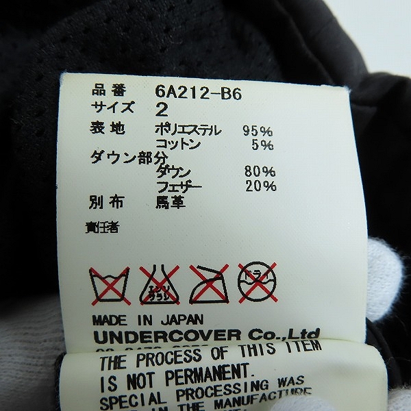 実際に弊社で買取させて頂いたUNDER COVER/アンダーカバー UNDERCOVERISM/アンダーカバーイズム  アーカイブ 06AW GURUGURU期 袖レザー ダウンジャケット/2の画像 3枚目