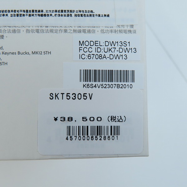 実際に弊社で買取させて頂いたSKAGEN/スカーゲン Falster Gen 6 SKT5305Vの画像 6枚目