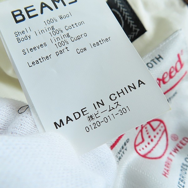 実際に弊社で買取させて頂いたBEAMS PLUS×Harris Tweed/ビームス プラス×ハリスツイード 千鳥格子柄 胡桃ボタンテーラードジャケット 38-16-0117-803/XLの画像 4枚目