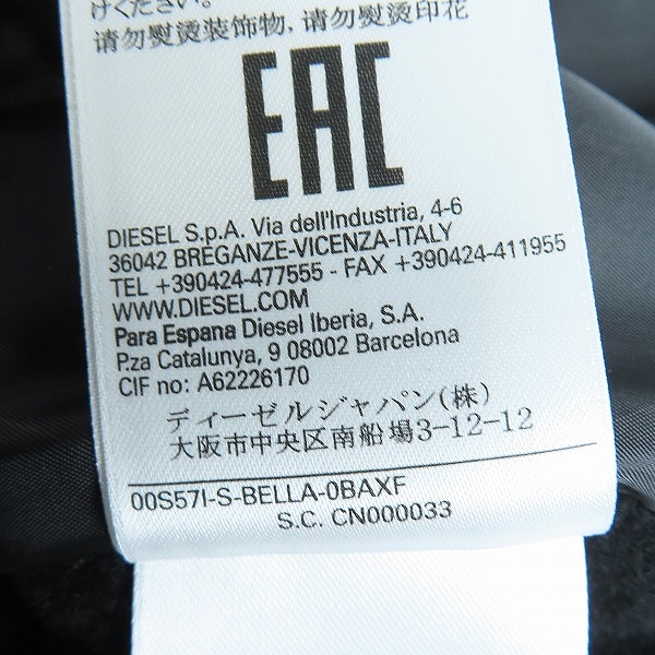 実際に弊社で買取させて頂いたDIESEL/ディーゼル ライトダウン/コンビパーカー/コットン/Ｌの画像 5枚目