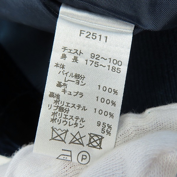 実際に弊社で買取させて頂いたFRED PERRY/フレッドペリー ブルゾン ジャケット F2511/Mの画像 4枚目