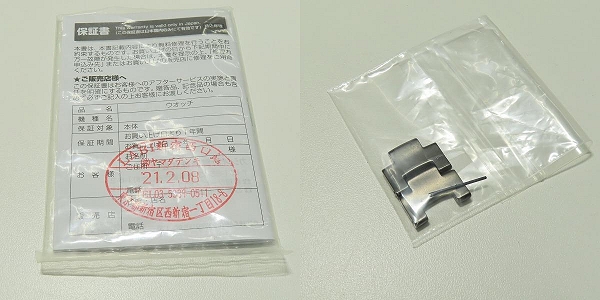 実際に弊社で買取させて頂いたCASIO/カシオ PROTREK/プロトレック 電波ソーラー PRW-50YT-1JFの画像 8枚目