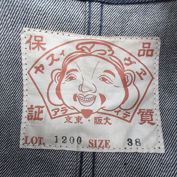 実際に弊社で買取させて頂いたEVISU/エヴィス かもめ Lot.1200 つなぎ/オールインワン/38の画像 2枚目