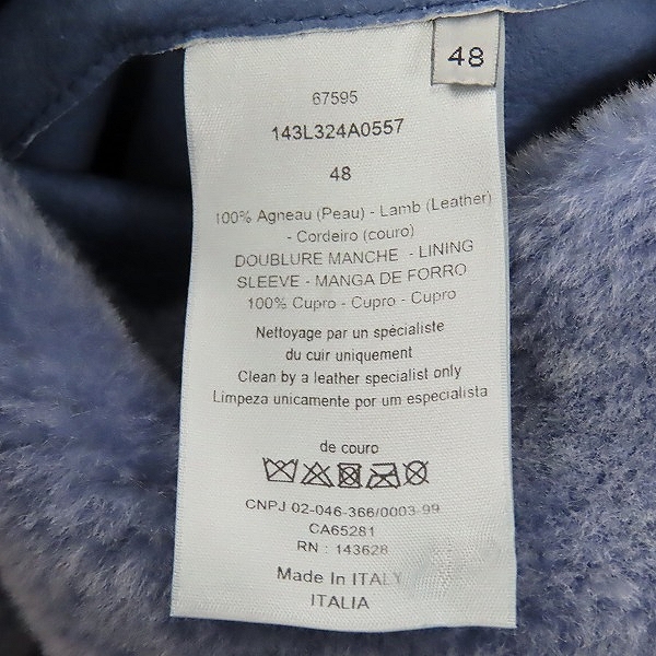 実際に弊社で買取させて頂いた【JPタグ】DIOR×PETER DOIG/ディオール×ピータードイグ 21AW ムートンロングコート 143L324A0557/48の画像 3枚目