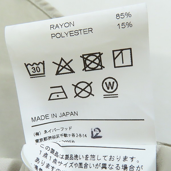 実際に弊社で買取させて頂いたNEIGHBORHOOD/ネイバーフッド OVER/RE SHIRT SS オーバーサイズ半袖シャツ 221SPNH-SHM03/Lの画像 4枚目