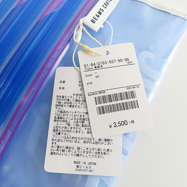 実際に弊社で買取させて頂いた【未使用】BEAMS/ビームス ジップロック 長財布の画像 7枚目