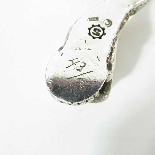 実際に弊社で買取させて頂いた【ギャラ付き】STARLINGEAR/スターリンギア ホットロッドスパーム ペンダントの画像 4枚目